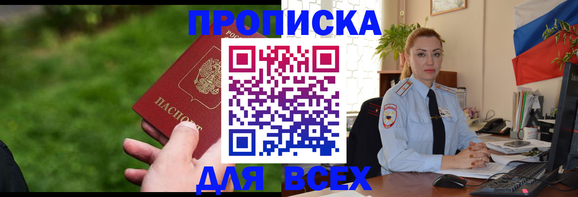 регистрация для дет. сада в Арамили