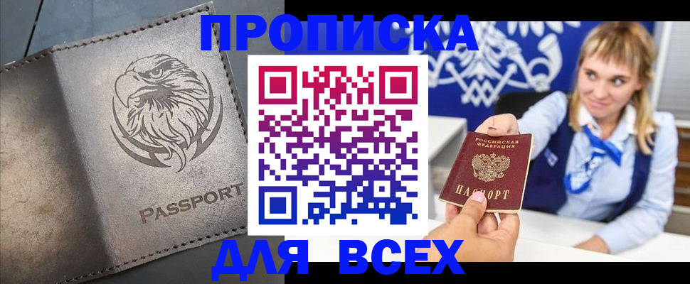 регистрация для школы в Арамили