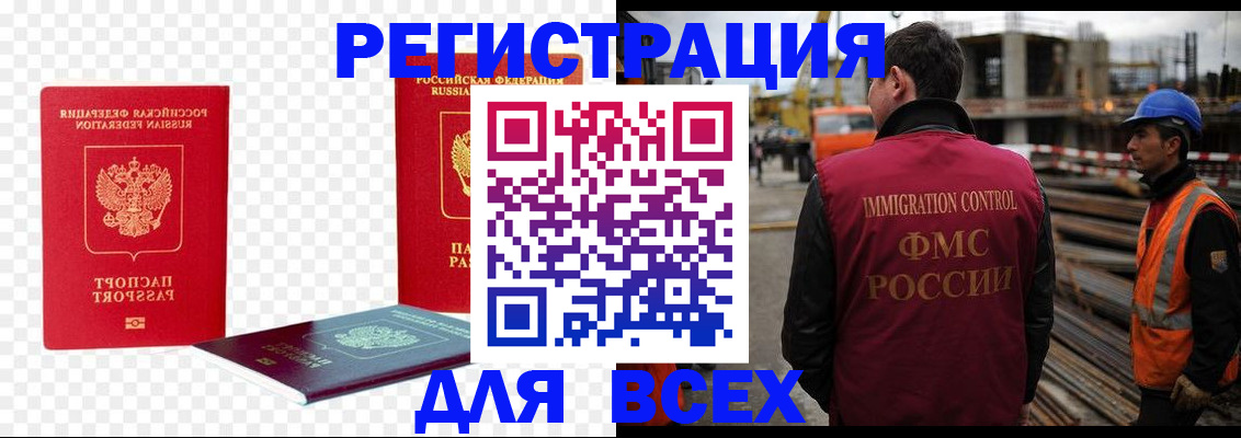 форма 3 в Арамили